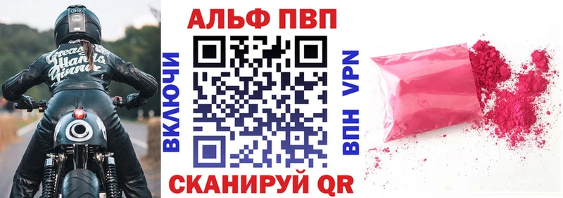 ОМГ ОМГ   сколько стоит  Козьмодемьянск  APVP Crystall 
