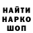 ГАШ индика сатива Mike con