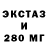 Дистиллят ТГК жижа Almina15 Almina