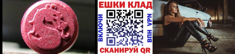 Экстази Philipp Plein  Козьмодемьянск 