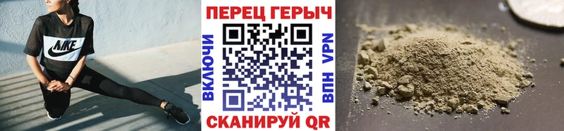 ГЕРОИН хмурый  Козьмодемьянск 