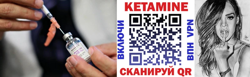 Кетамин ketamine  Козьмодемьянск 