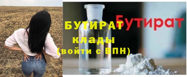 таблы Армянск