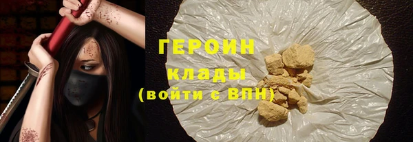 таблы Армянск