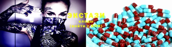 стафф Вязники