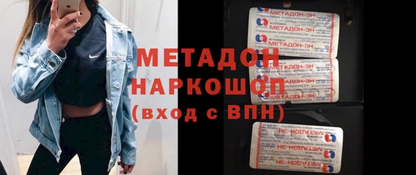 таблы Армянск