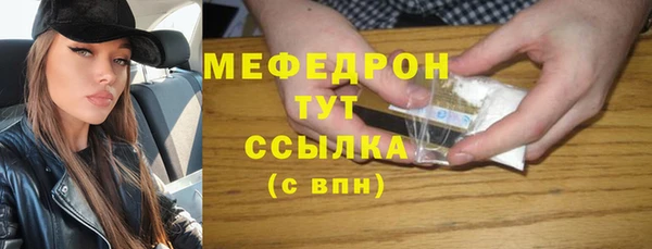 бутик Арсеньев