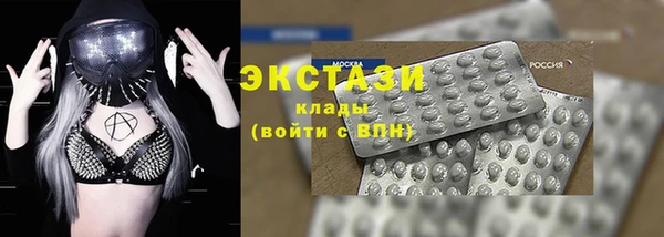 гидра Аркадак