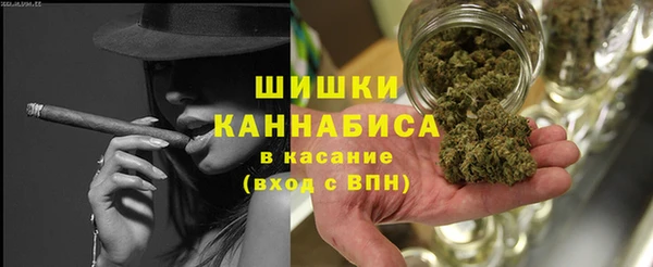бутик Арсеньев