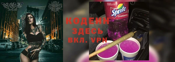 бутик Арсеньев