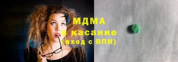 гидра Аркадак