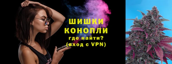 бутик Арсеньев