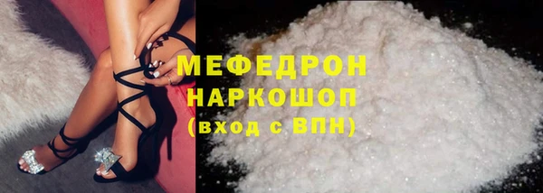 гидра Аркадак