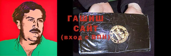 гидра Аркадак