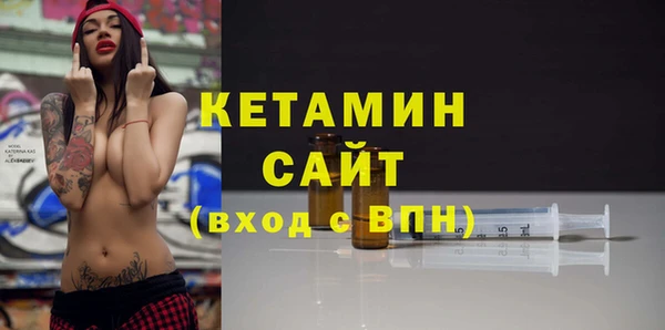 таблы Армянск