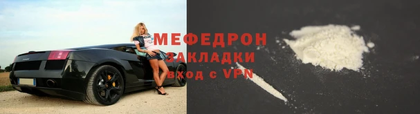 таблы Армянск