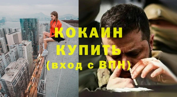 гидра Аркадак