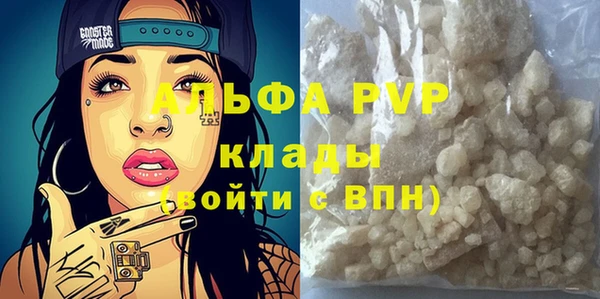 гидра Аркадак