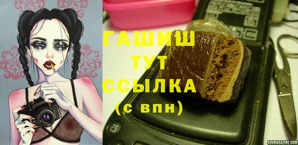 таблы Армянск
