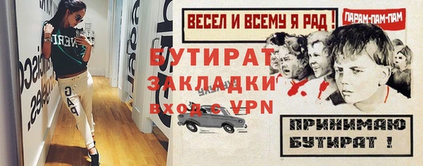 гидра Аркадак