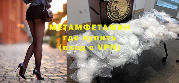 гидра Аркадак