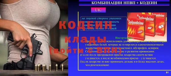 гидра Аркадак