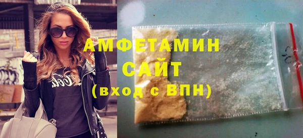 таблы Армянск
