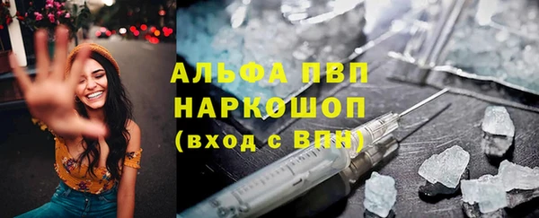 таблы Армянск