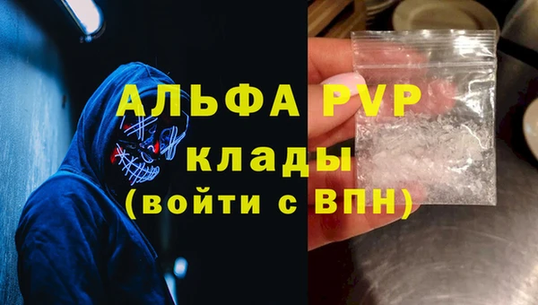 бутик Арсеньев