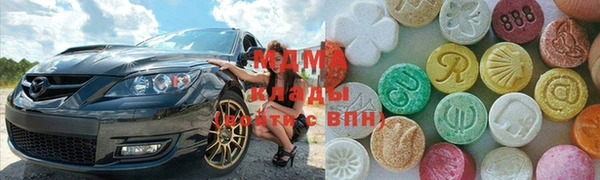 гидра Аркадак