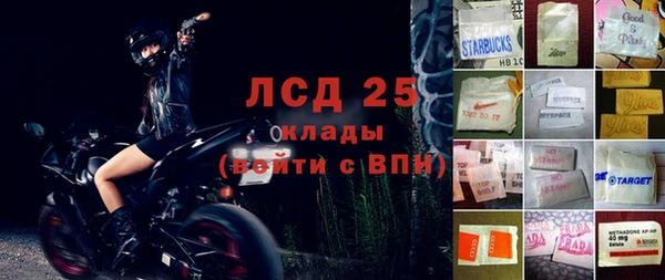 бутик Арсеньев