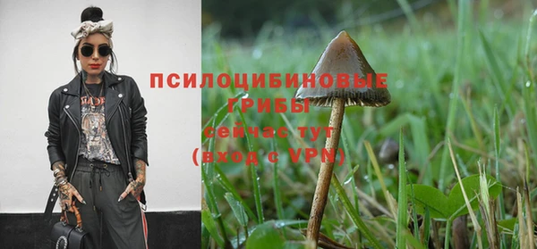 бутик Арсеньев