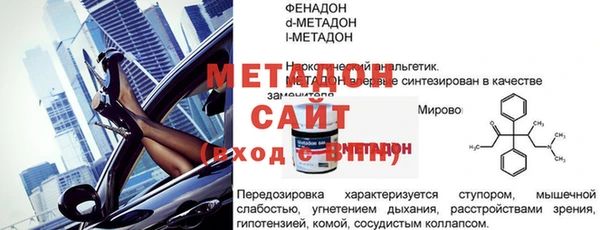 бутик Арсеньев