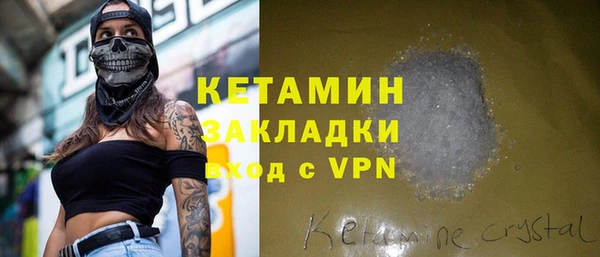 бутик Арсеньев