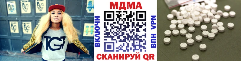 купить наркотики цена  Козьмодемьянск  МДМА кристаллы 