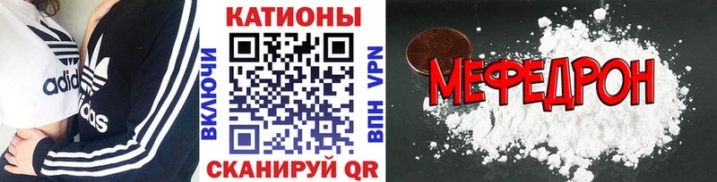МЕФ 4 MMC  Козьмодемьянск 