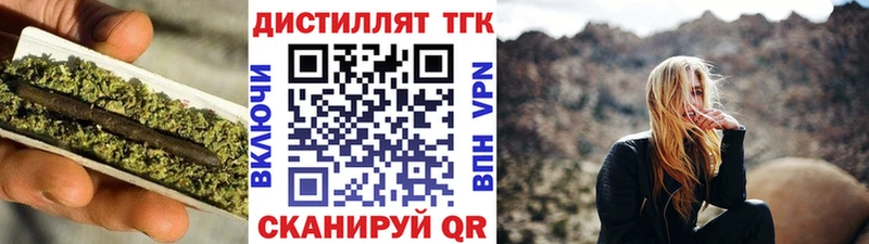 дарнет шоп  Козьмодемьянск  omg зеркало  Дистиллят ТГК жижа 